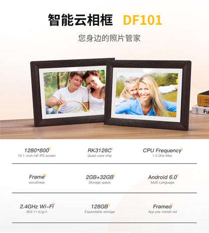 [Premium Wood Frame ]10.1 inch 1280*800IPS high-definition electronic album digital photo frame advertising player