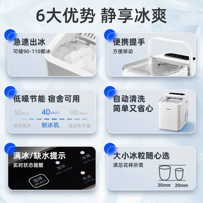 Ice Machine Small Home Mini Dormitory Low Power Portable Commercial Ice Cube Ice Maker