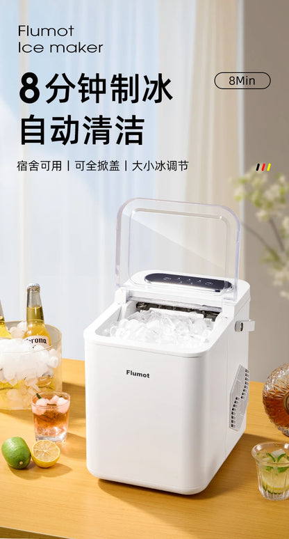 Ice Machine Small Home Mini Dormitory Low Power Portable Commercial Ice Cube Ice Maker