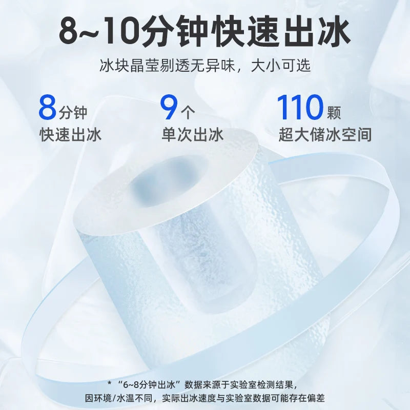 Ice Machine Small Home Mini Dormitory Low Power Portable Commercial Ice Cube Ice Maker